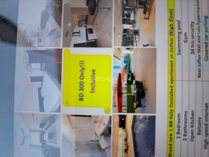 شقة بغرفة نوم واحدة للإيجار في الجفير، محافظة العاصمة شقة بغرفة نوم واحدة للإيجار في الجفير، محافظة العاصمة