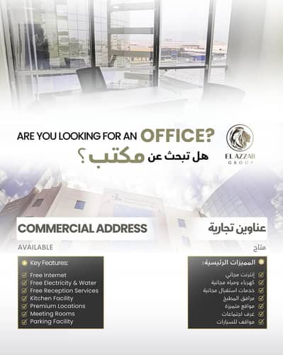Other Commercial for Rent in Al Hidd, Muharraq Governorate - Studio Other Commercial For Rent Al Hidd, Muharraq Governorate