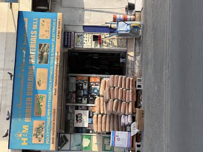 عقارات تجارية اخرى  للبيع في بو كواره، محافظة العاصمة - ملكية تجارية أخرى للبيع بو كواره، محافظة العاصمة