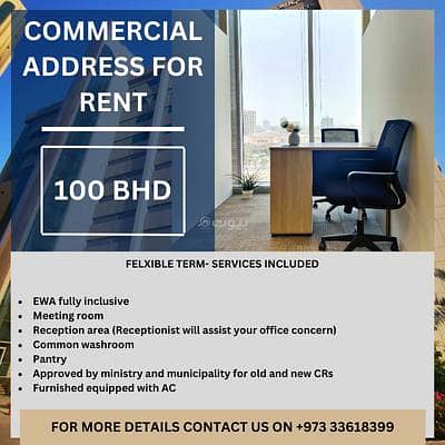Other Commercial for Rent in Seef, Capital Governorate - Studio Other Commercial For Rent Seef, Capital Governorate