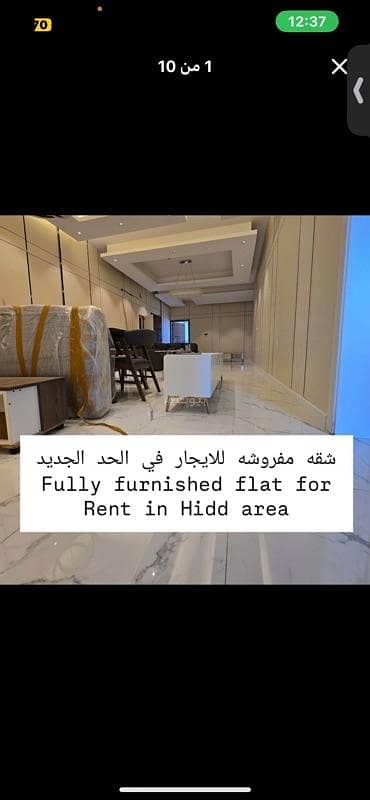 4 Bedroom Flat for Rent in Al Hidd, Muharraq Governorate - 4 Bedrooms Apartment For Rent Al Hidd, Muharraq Governorate