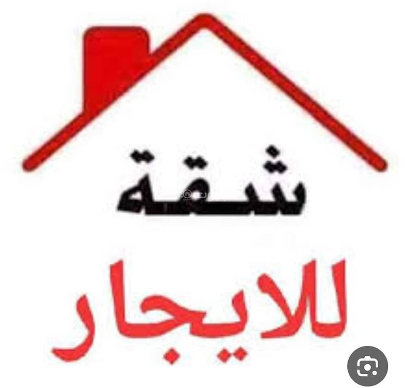 شقة من غرفتين للإيجار في بوسيتين، محافظة المحرق شقة من غرفتين للإيجار في بوسيتين، محافظة المحرق