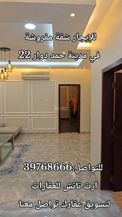 شقة 2 غرفة نوم للايجار في مدينة حمد، المحافظة الشمالية - شقة مكونة من غرفتي نوم للايجار في مدينة حمد، المحافظة الشمالية