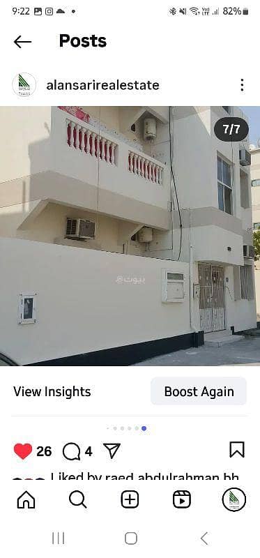 مجمع تجاري  للبيع في الرفاع، المحافظة الجنوبية - مبنى تجاري للبيع في ريفي، المحافظة الجنوبية