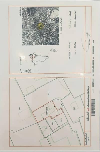Residential Land for Sale in Manama, Capital Governorate - Residential Land For Sale in Manama, Capital Governorate
