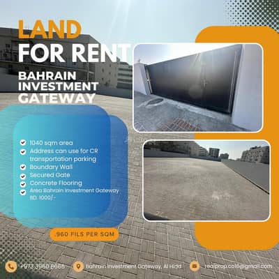 Residential Land for Rent in Al Hidd, Muharraq Governorate - Residential Land for Rent in Al Hidd, Muharraq Governorate