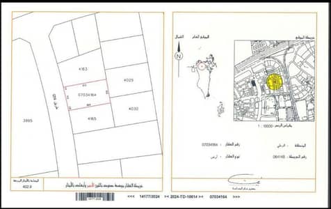 ارض سكنية  للبيع في سلمباد، المحافظة الشمالية - أرض سكنية للبيع في سلماباد، المحافظة الشمالية