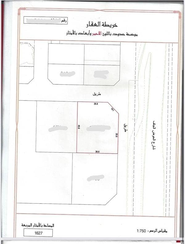 Residential Land For Sale in Al Hidd, Muharraq Governorate Residential Land For Sale in Al Hidd, Muharraq Governorate