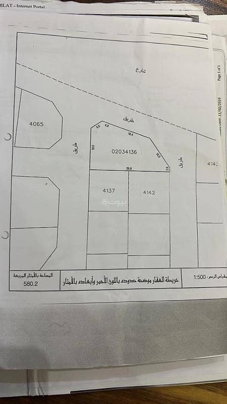 Residential Land For Sale in Muharraq, Muharraq Governorate