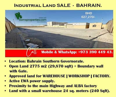 Residential Land for Sale in Riffa, Southern Governorate - Residential Land For Sale in Riffa, Southern Governorate