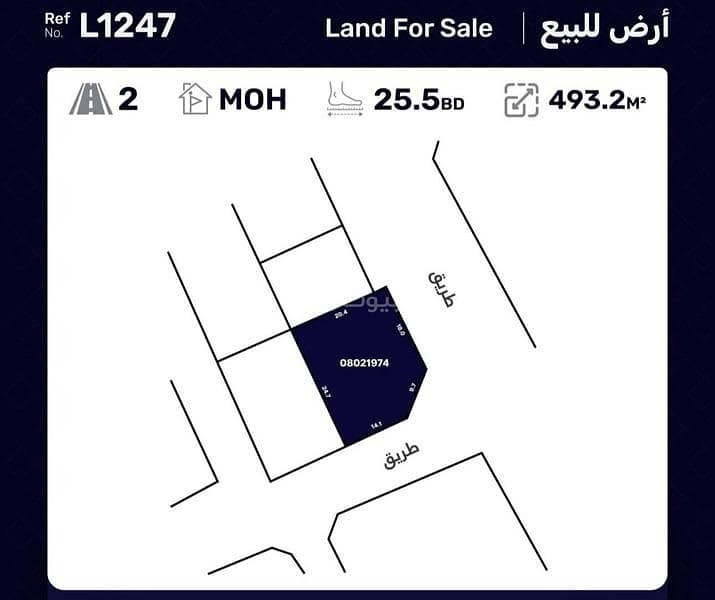 Residential Land for Sale in Isa Town, Southern Governorate