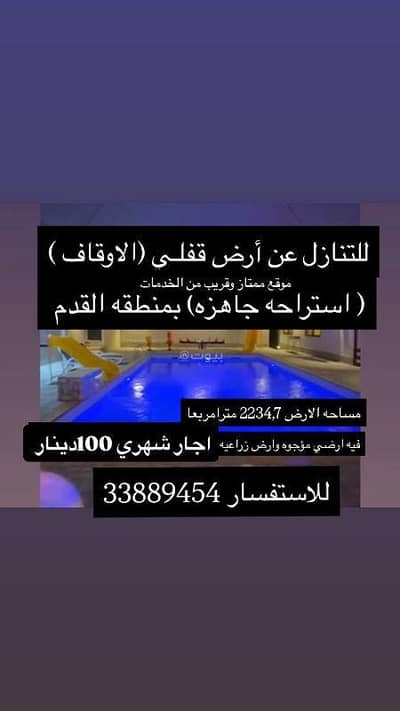 2 Bedroom Chalet for Sale in North Sehla, Northern Governorate - 2 Bedroom Chalet For Sale North Sehla