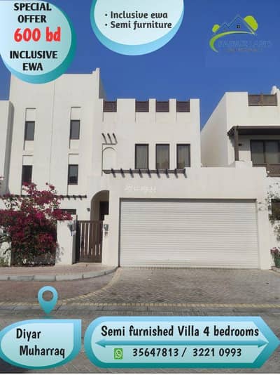 4 Bedroom Flat for Rent in Muharraq, Muharraq Governorate - 4 Bedrooms Apartment For Rent Muharraq Governorate