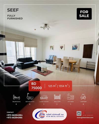 2 Bedroom Apartment for Sale in Seef, Capital Governorate - 2 Bedrooms Apartment For Sale in Seef, Capital Governorate