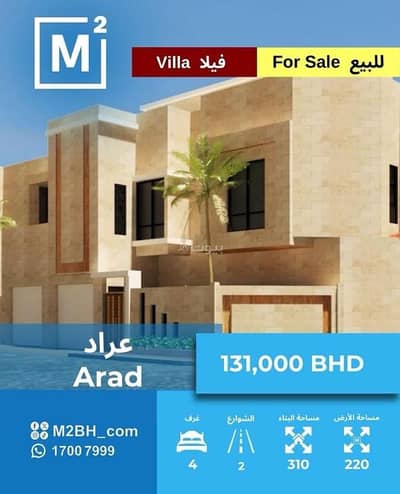4 Bedroom Villa for Sale in Arad, Muharraq Governorate - 4 Bedrooms Villa For Sale Arad Muharraq Governorate