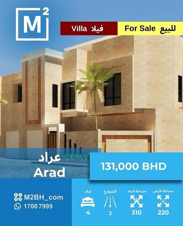 4 Bedrooms Villa For Sale Arad Muharraq Governorate