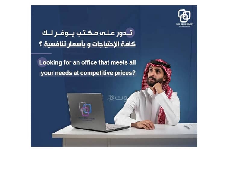 عقار تجاري للايجار في السيف، محافظة العاصمة