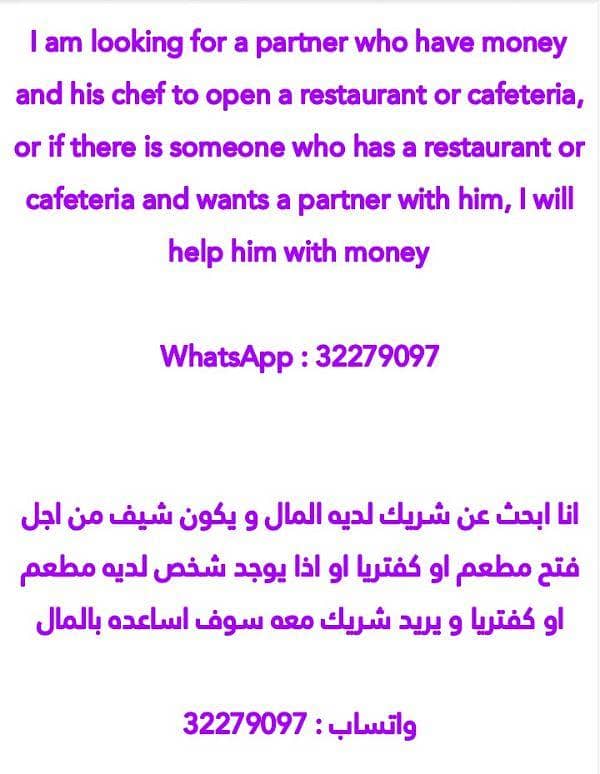 عقار تجاري للبيع في الرفاع، المحافظة الجنوبية عقار تجاري للبيع في الرفاع، المحافظة الجنوبية