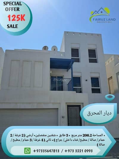 6 Bedroom Villa for Sale in Muharraq, Muharraq Governorate - 6 Bedrooms Villa For Sale in Muharraq