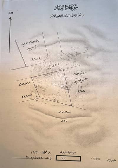Residential Land for Sale in Budaiya, Northern Governorate - Residential Land For Sale in Budaiya, Northern Governorate