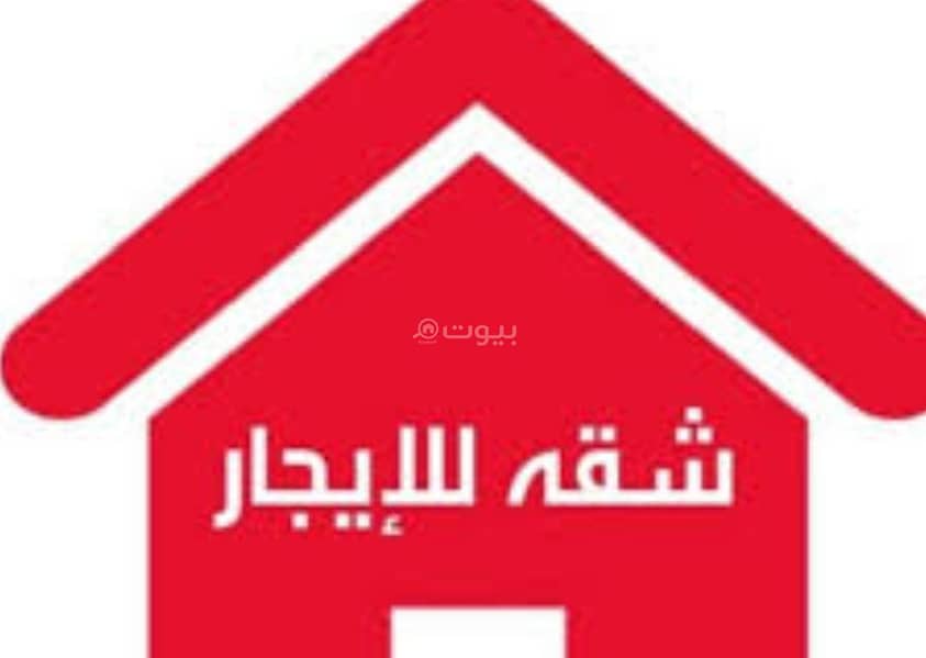 شقة مكونة من 3 غرف نوم للإيجار في بوسيتين محافظة المحرق شقة مكونة من 3 غرف نوم للإيجار في بوسيتين محافظة المحرق