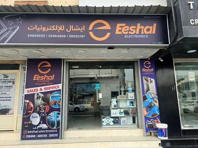 عقارات تجارية اخرى  للايجار في الرفاع، المحافظة الجنوبية - مساحة تجارية للإيجار في الرفاع، المحافظة الجنوبية