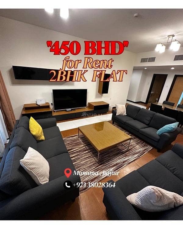 2 Bedroom Apartment For Rent Juffair, Capital Governorate