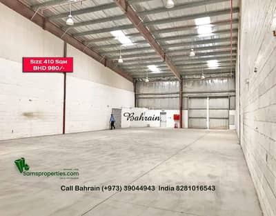 Other Commercial for Rent in Al Hidd, Muharraq Governorate - Other Commercial For Rent Al Hidd Muharraq Governorate