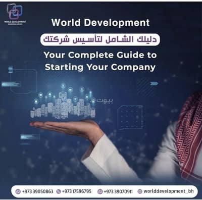 عقارات تجارية اخرى  للايجار في السيف، محافظة العاصمة - مساحة تجارية للإيجار في السيف، محافظة العاصمة