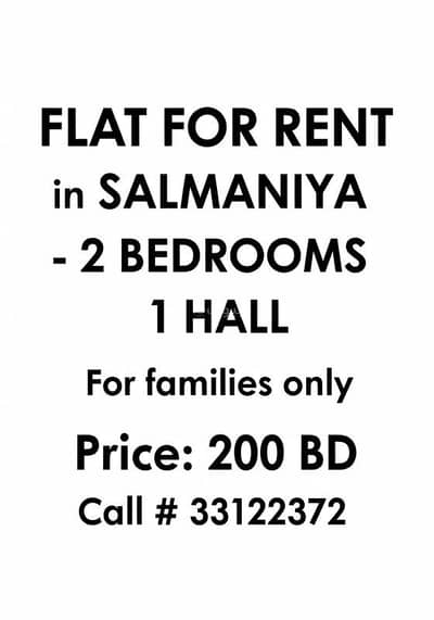 2 Bedroom Apartment for Rent in Gufool, Capital Governorate - 2 Bedrooms Apartment For Rent Gufool, Capital Governorate