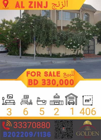 6 Bedroom Villa for Sale in Zinj, Capital Governorate - 6 Bedrooms Villa For Sale in Zinj, Capital Governorate