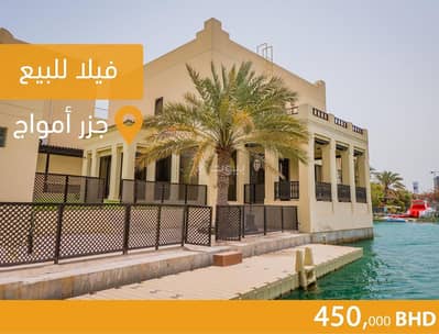 4 Bedroom Villa for Sale in Amwaj Island, Muharraq Governorate - 4 Bedrooms Villa For Sale Amwaj Island, Muharraq Governorate