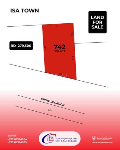 Residential Land for Sale in Isa Town, Southern Governorate - Residential Land for Sale in Isa Town, Southern Governorate