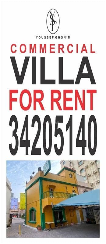 6 Bedrooms Villa For Rent in Juffair, Capital Governorate