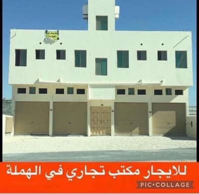 عقارات تجارية اخرى  للايجار في السهلة الشمالية، المحافظة الشمالية - عقار تجاري للإيجار في شمال سهل، المحافظة الشمالية