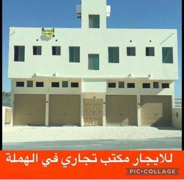 عقار تجاري للإيجار في شمال سهل، المحافظة الشمالية