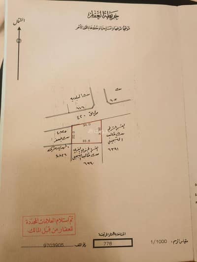 ارض سكنية  للايجار في سلمباد، المحافظة الشمالية - أرض سكنية للإيجار في سلمباد، المحافظة الشمالية