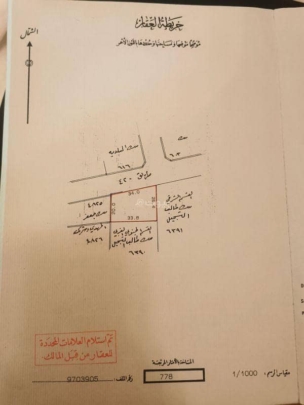 أرض سكنية للإيجار في سلمباد، المحافظة الشمالية