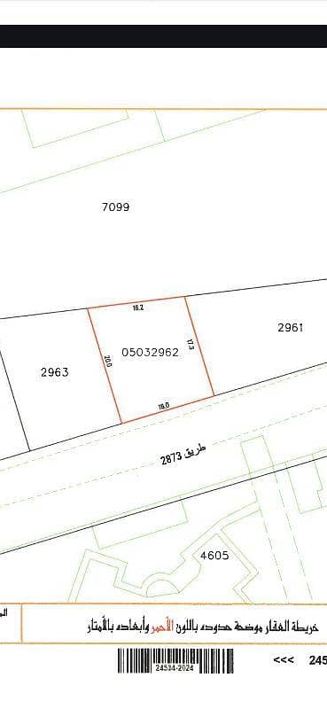 Residential Land for Rent in Barbar, Northern Governorate - Residential Land For Rent in Barbar, Northern Governorate