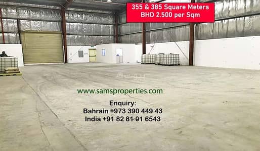 Other Commercial for Rent in Al Hidd, Muharraq Governorate - Commercial Space for Rent in Al Hidd, Muharraq Governorate