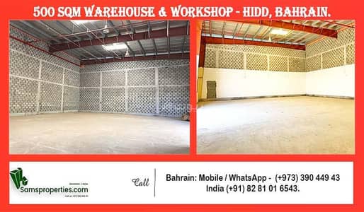 Other Commercial for Rent in Al Hidd, Muharraq Governorate - Commercial Property for Rent in Al Hidd, Muharraq Governorate
