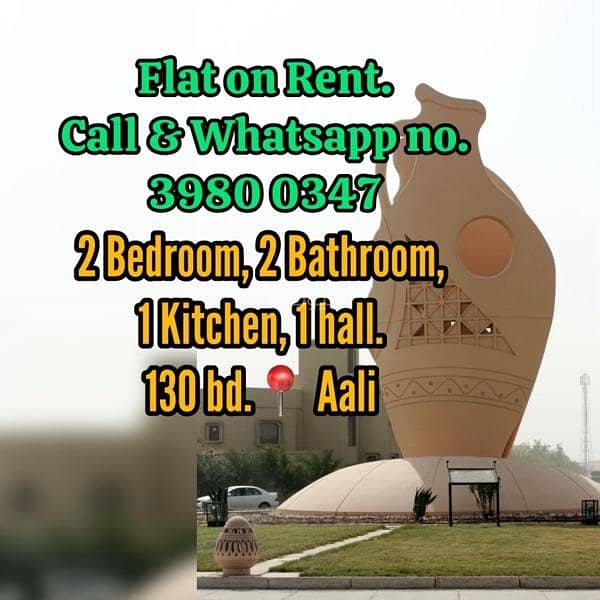 2 Bedrooms Apartment For Rent A'Ali, Northern Governorate