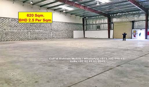 Other Commercial for Rent in Al Hidd, Muharraq Governorate - Commercial Property for Rent in Al Hidd, Muharraq Governorate
