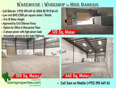 Other Commercial for Rent in Al Hidd, Muharraq Governorate - Commercial Space for Rent in Al Hidd, Muharraq Governorate
