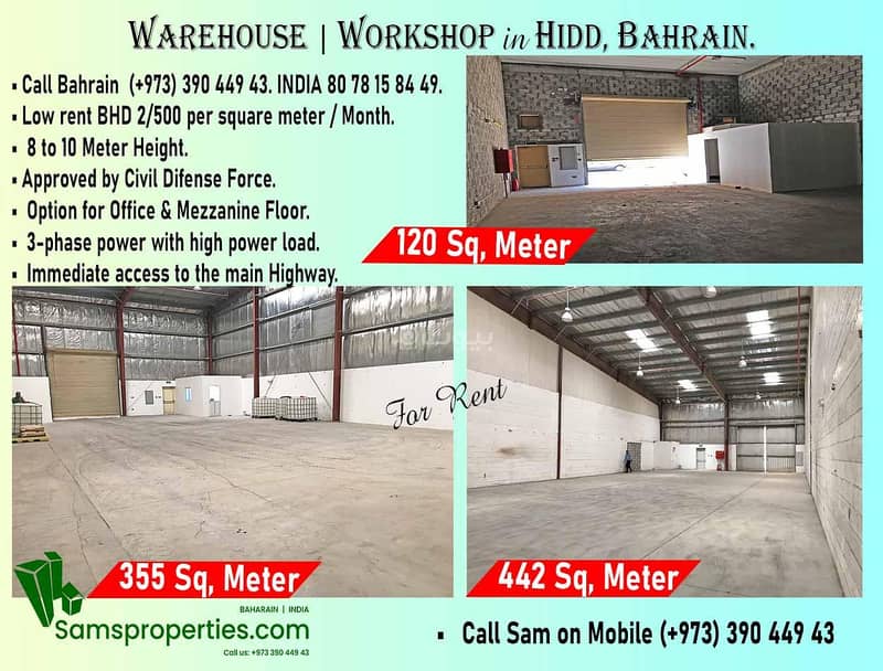 Commercial Space for Rent in Al Hidd, Muharraq Governorate