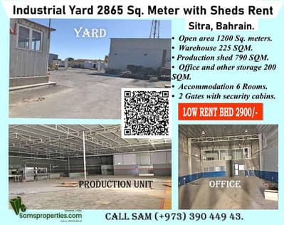 Other Commercial for Rent in Sitra, Southern Governorate - Commercial Property for Rent in Sitra, Southern Governorate