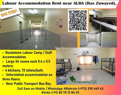 Commercial Building for Rent in Riffa, Southern Governorate - Commercial Building for Rent in Riffa, Southern Governorate