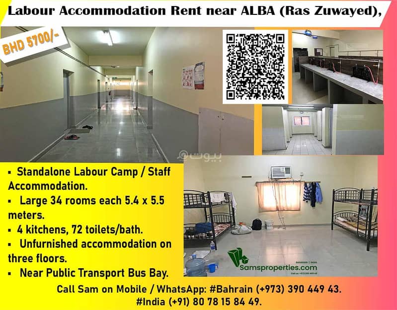 Commercial Building for Rent in Riffa, Southern Governorate