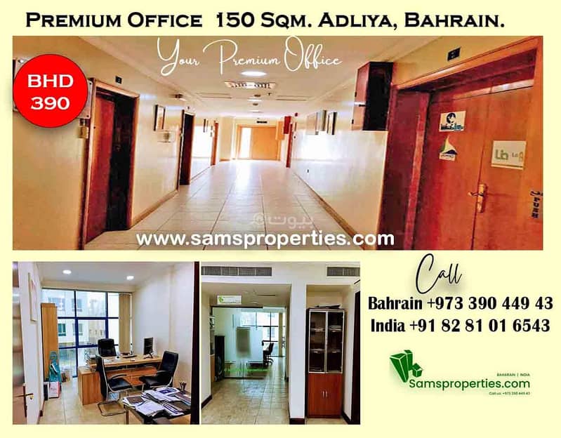 Commercial Space for Rent in Adliya, Capital Governorate