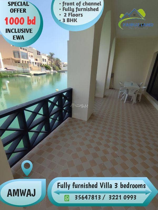 5 Bedrooms Villa For Rent in Muharraq